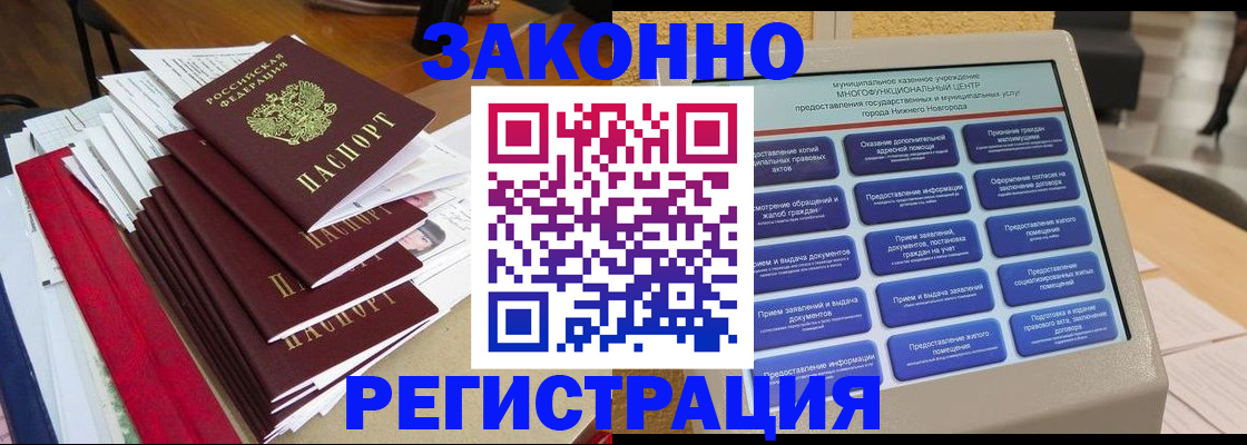 найти адрес прописки в Вуктыле